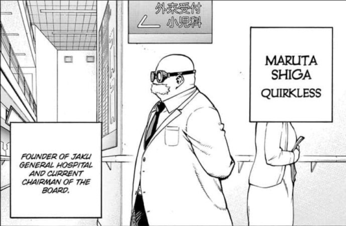 Boku no Hero Academia Manga Maruta Shiga